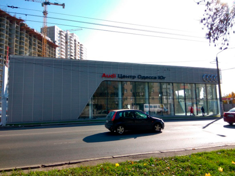 Audi Centera is launched and handed over, South , Odessa