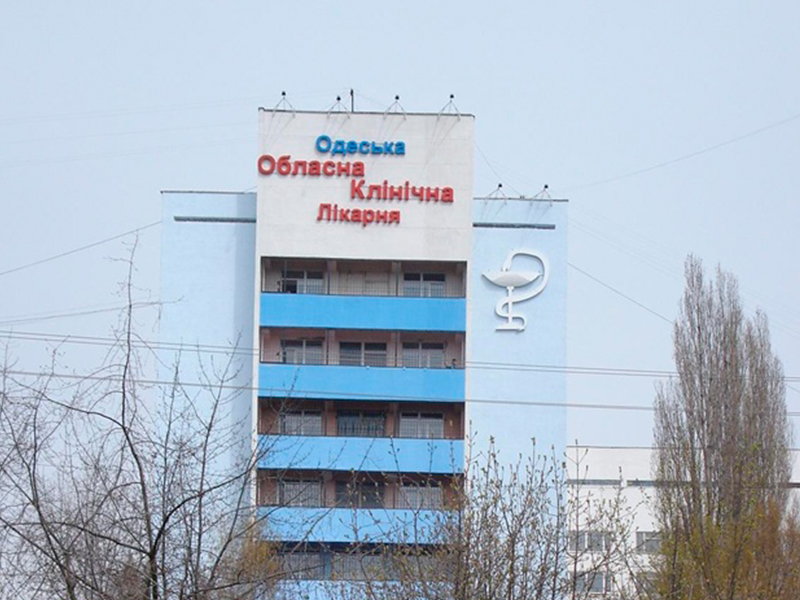 Regional Clinical Hospital No. 1 TT-Group Одесса