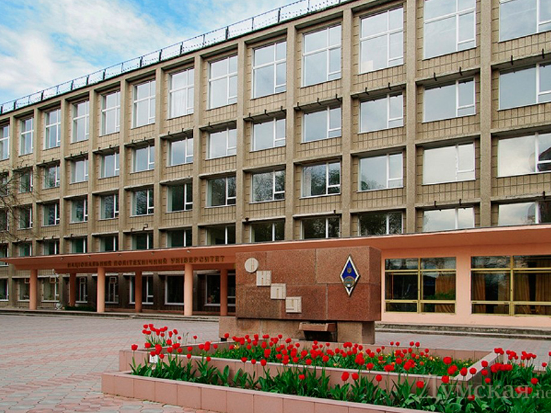 Odessa Polytechnic University TT-Group Одесса